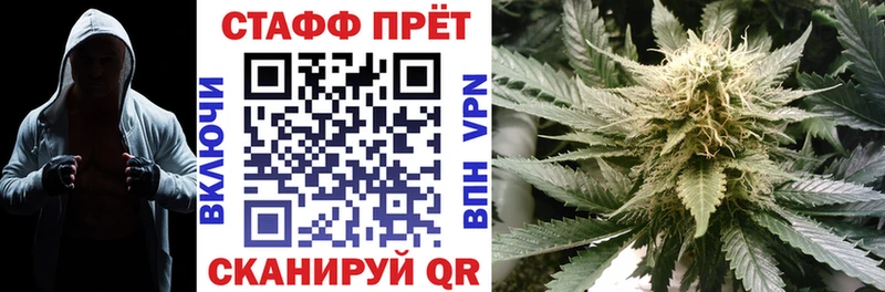 Купить закладку Конопля  Меф  МЕТАМФЕТАМИН  ГАШИШ  КОКАИН  Амфетамин  Грязи