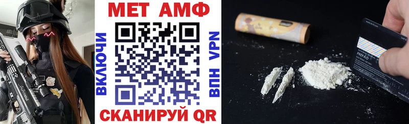 Купить где  Грязи  Амфетамин VHQ 