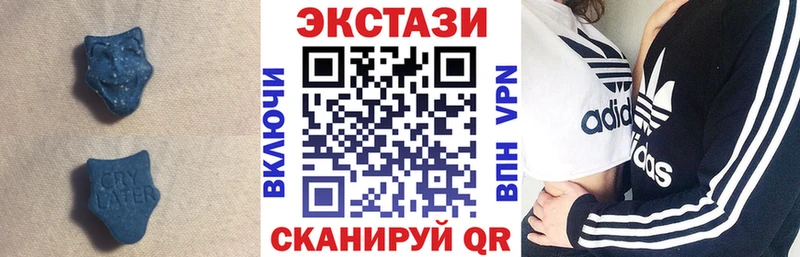 Купить где  Грязи  ЭКСТАЗИ 250 мг 