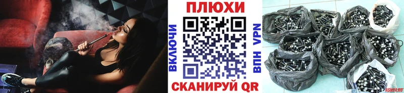 Купить закладки  Грязи  ГАШ Cannabis 
