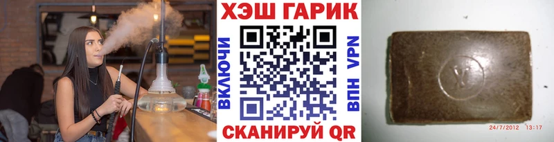 Гашиш Ice-O-Lator Грязи