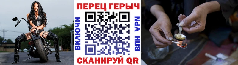 Купить закладки  Грязи  ГЕРОИН герыч 