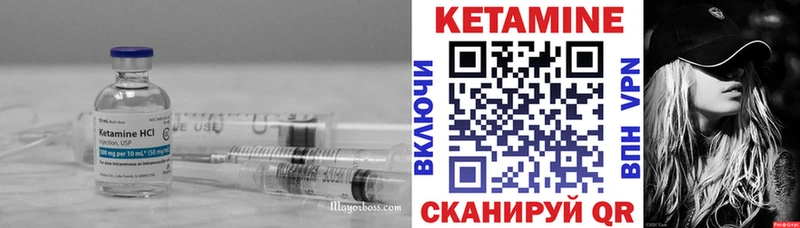 Кетамин ketamine  Купить где  Грязи 