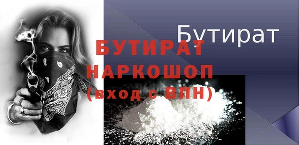 не бодяженный Каменногорск