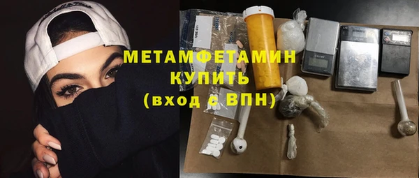 не бодяженный Каменногорск