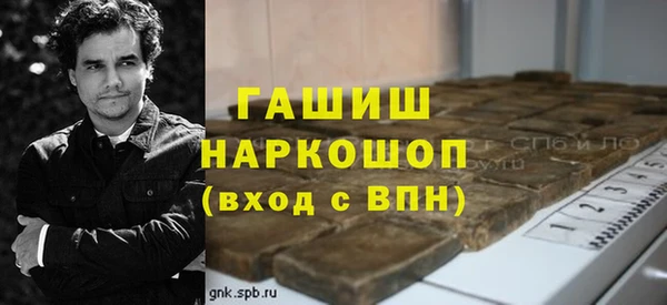 mdpv Каменка