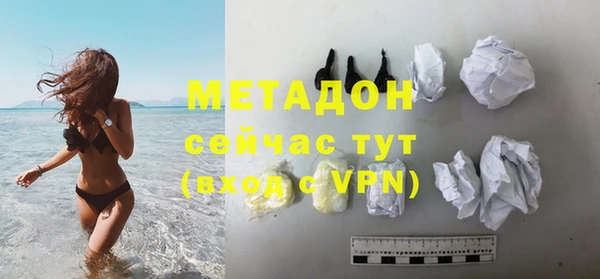 не бодяженный Каменногорск