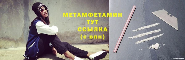 не бодяженный Каменногорск