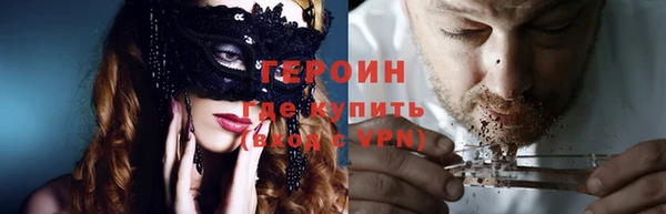 прущая мука Каменск-Шахтинский