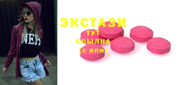 mdpv Каменка