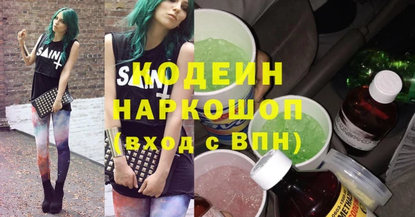 прущая мука Каменск-Шахтинский