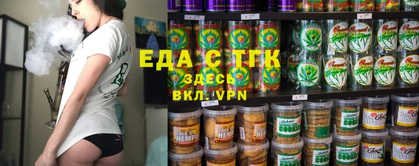 прущая мука Каменск-Шахтинский