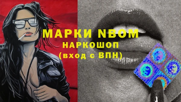 прущая мука Каменск-Шахтинский