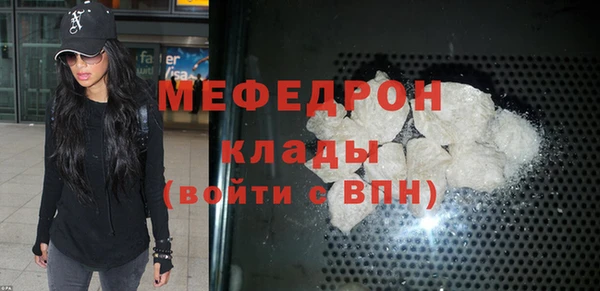 mdpv Каменка