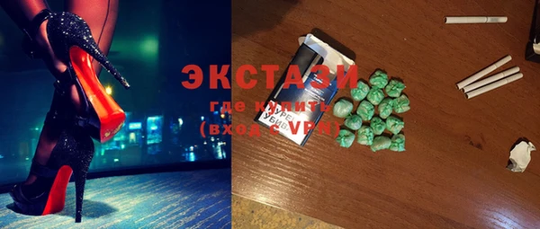 не бодяженный Каменногорск