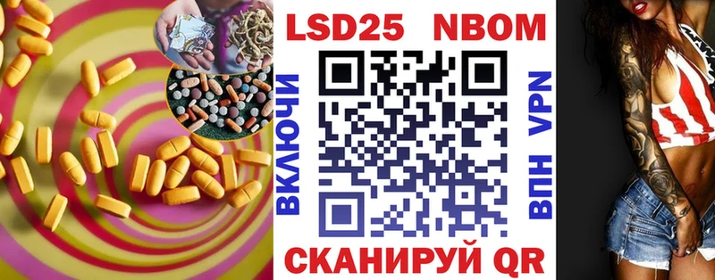 LSD-25 экстази кислота  Купить закладки  Грязи 