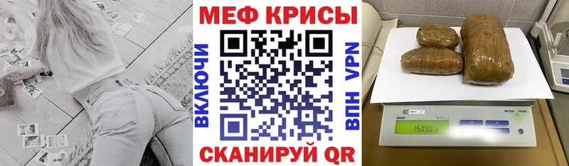 Купить закладки  Грязи  Мефедрон мяу мяу 
