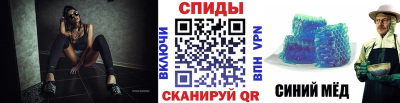 Метамфетамин Декстрометамфетамин 99.9%  Купить  Грязи 