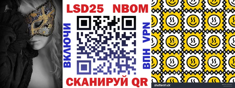 Купить закладки  Грязи  Наркотические марки 1,5мг 