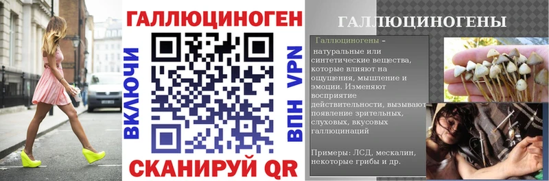 Псилоцибиновые грибы мухоморы  Купить закладки  Грязи 