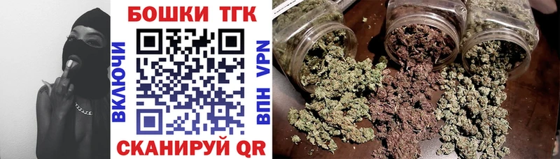Купить  Грязи  Бошки Шишки план 